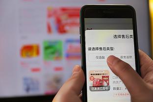 雷竞技app手机截图2